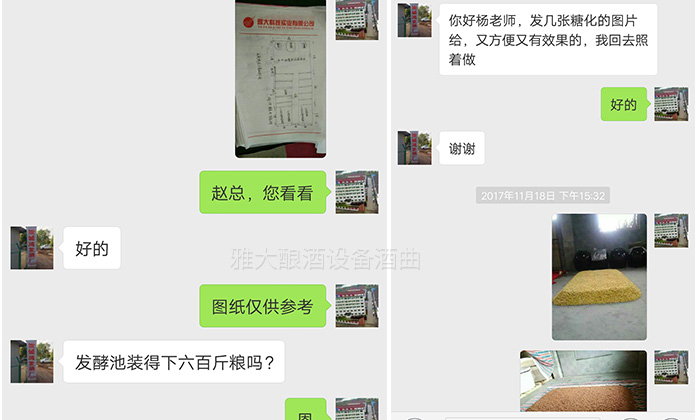 開大貨車20年落下一身病，用白酒蒸酒設備開酒廠半年月純賺1.5萬-02