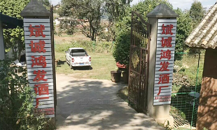 開大貨車20年落下一身病，用白酒蒸酒設備開酒廠半年月純賺1.5萬-03-酒廠后門