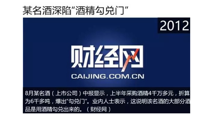 為何用小型白酒釀酒設備釀的純糧好酒越來越難找？-03