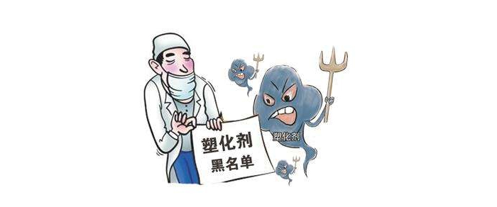 「小型白酒釀酒設(shè)備」西鳳年份酒塑化劑風(fēng)波成白酒行業(yè)新焦點-01-塑化劑1 「小型白酒釀酒設(shè)備」西鳳年份酒塑化劑風(fēng)波成白酒行業(yè)新焦點-01-塑化劑1