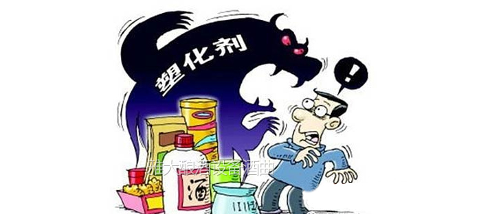 「小型白酒釀酒設(shè)備」西鳳年份酒塑化劑風(fēng)波成白酒行業(yè)新焦點-02-塑化劑 「小型白酒釀酒設(shè)備」西鳳年份酒塑化劑風(fēng)波成白酒行業(yè)新焦點-02-塑化劑