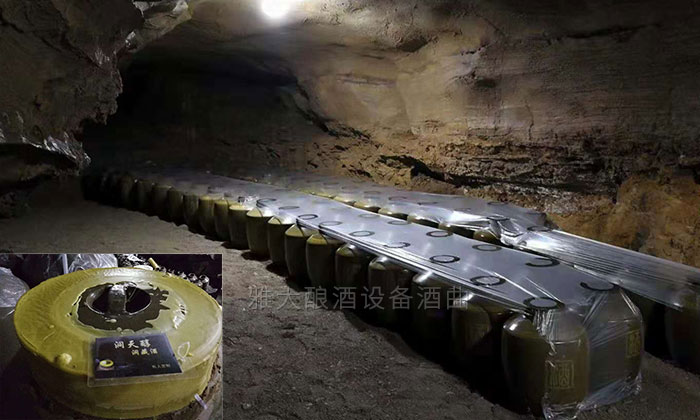 饒總用專業釀酒設備做洞藏酒,半年后洞天醇成為當地招牌旅游景點-11 饒總用專業釀酒設備做洞藏酒,半年后洞天醇成為當地招牌旅游景點-11