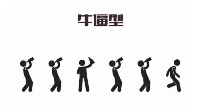 「小型酒廠設(shè)備」有些人醉酒后爬也要爬到廁所吐完接著喝,因?yàn)?hellip;…-04 「小型酒廠設(shè)備」有些人醉酒后爬也要爬到廁所吐完接著喝,因?yàn)?hellip;…-04