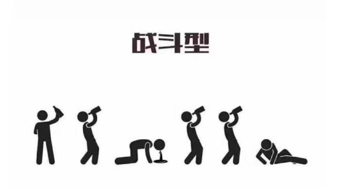 「小型酒廠設(shè)備」有些人醉酒后爬也要爬到廁所吐完接著喝,因?yàn)?hellip;…-07 「小型酒廠設(shè)備」有些人醉酒后爬也要爬到廁所吐完接著喝,因?yàn)?hellip;…-07