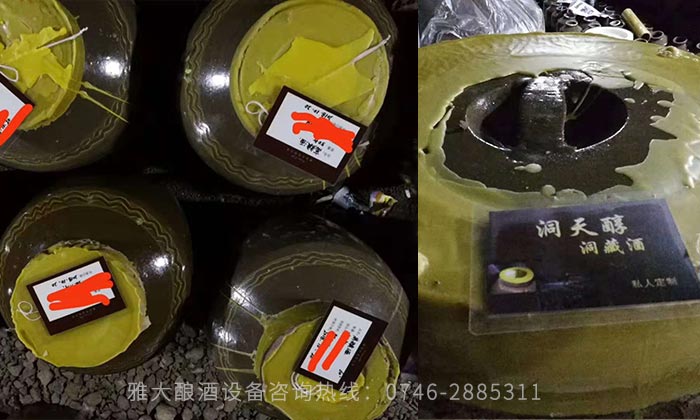 冬季用白酒蒸酒設備釀酒,請抓緊時間存酒,價格還要漲!-02 冬季用白酒蒸酒設備釀酒,請抓緊時間存酒,價格還要漲!-02