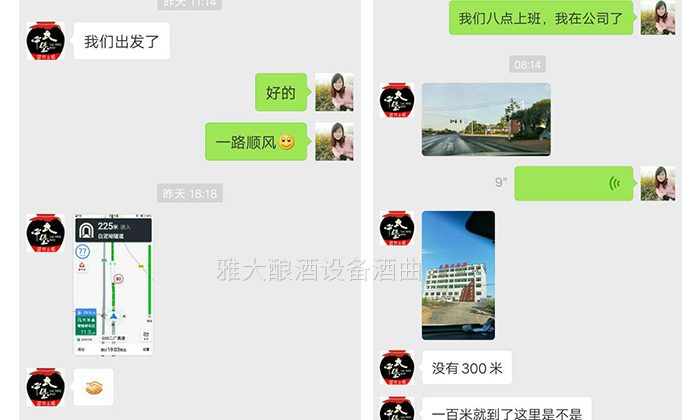 小型酒廠設備做客家米酒(非遺)生意火爆 為何還要做白酒?-06 小型酒廠設備做客家米酒(非遺)生意火爆 為何還要做白酒?-06