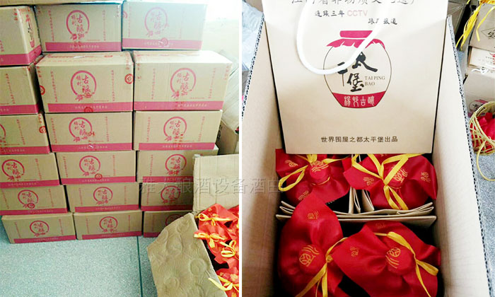 小型酒廠設備做客家米酒(非遺)生意火爆 為何還要做白酒?-07 小型酒廠設備做客家米酒(非遺)生意火爆 為何還要做白酒?-07