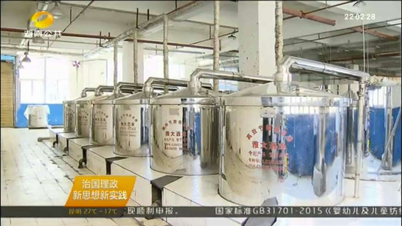 專業釀酒設備可以做茶葉酒嗎？茶葉酒是怎么來的？-05