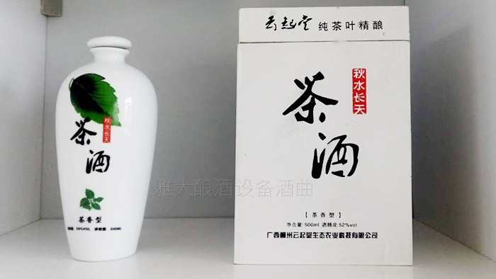 專業釀酒設備可以做茶葉酒嗎？茶葉酒是怎么來的？-07-賴博士茶葉酒