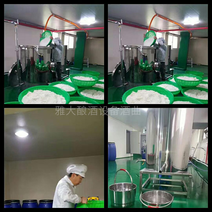 小型白酒釀酒設(shè)備釀制的白酒儲存一段時間后發(fā)黃,還能喝嗎?-04電加熱釀酒設(shè)備大米釀酒工藝 小型白酒釀酒設(shè)備釀制的白酒儲存一段時間后發(fā)黃,還能喝嗎?-04電加熱釀酒設(shè)備大米釀酒工藝