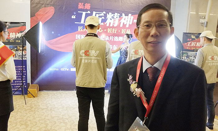 雅大科技接受中央電視臺(tái)《實(shí)業(yè).工匠精神》欄目專題組采訪-03 雅大科技接受中央電視臺(tái)《實(shí)業(yè).工匠精神》欄目專題組采訪-03
