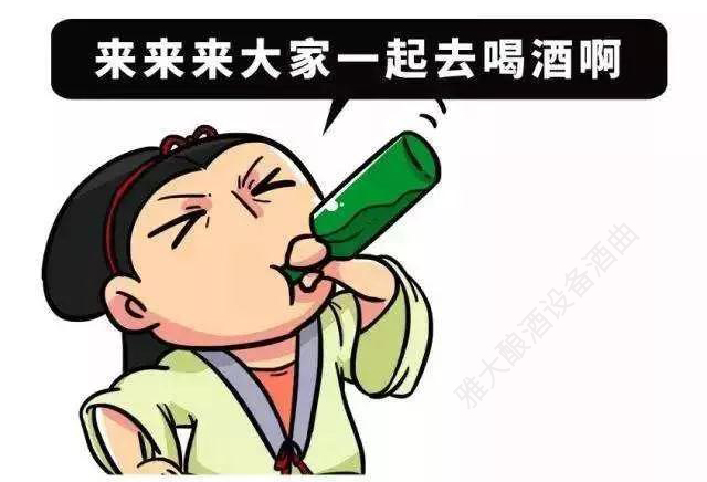 用白酒蒸酒設備做低度酒贏取年輕人市場,怎么操作比較好?-03 用白酒蒸酒設備做低度酒贏取年輕人市場,怎么操作比較好?-03