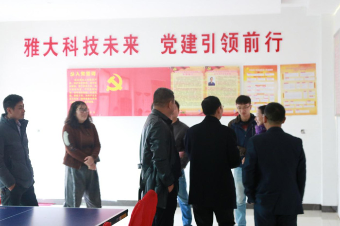 雅大果酒產業創新發展座談會于12月4日在雅大隆重召開！-06