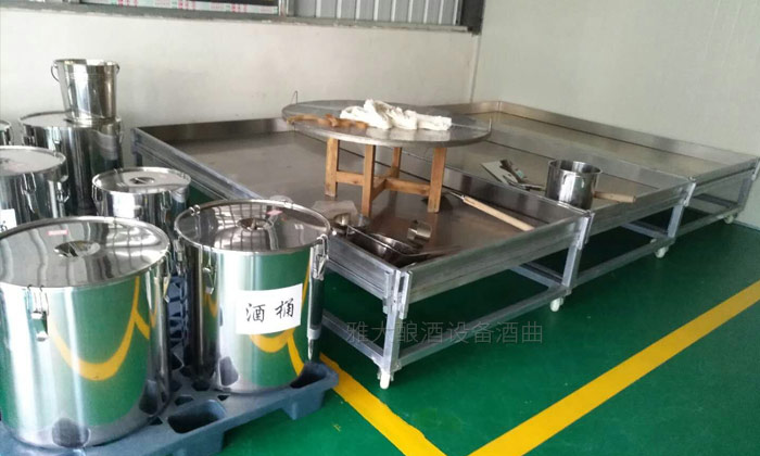 采購會計陳總借助雅大釀酒設備從釀酒小白蛻變成釀酒大師全過程！-07-攤涼床