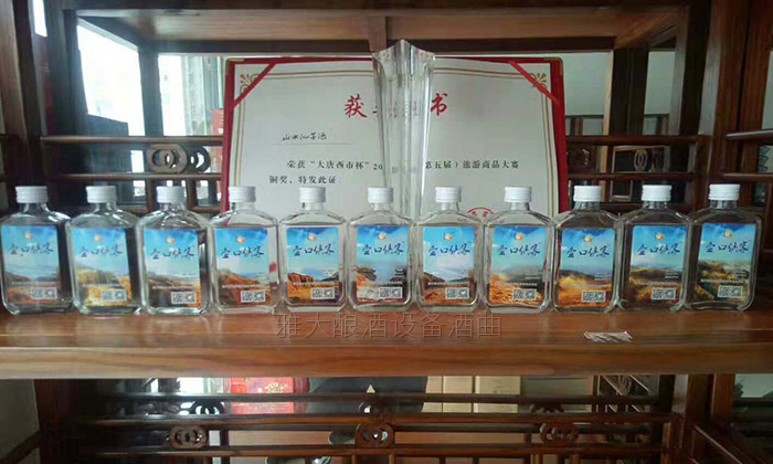 50歲高阿姨借助不銹鋼釀酒設備，帶領當地百姓發家致富-02