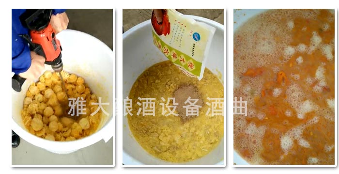 專業大型釀酒設備廠家為您分享橙子酒的制作方法-02 專業大型釀酒設備廠家為您分享橙子酒的制作方法-02