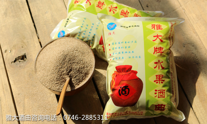 雅大大型釀酒設(shè)備廠家將瓜蔞肉釀成酒，讓果農(nóng)的利潤翻幾倍！-07