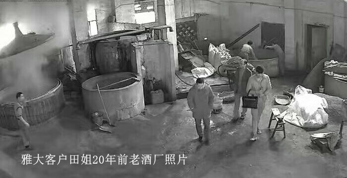 20年老酒廠遇到換證難題怎么辦?讓雅大釀酒設備來幫忙!-01 20年老酒廠遇到換證難題怎么辦?讓雅大釀酒設備來幫忙!-01