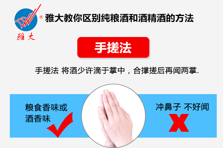用白酒蒸酒設備做固態(tài)酒，糟香味太重怎么辦？-02