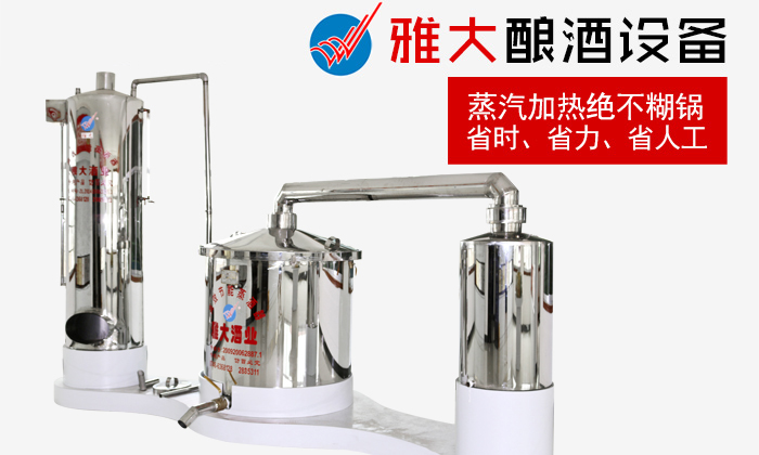 2019用小型酒廠釀酒設備開酒廠,需要做好哪些準備?-05 2019用小型酒廠釀酒設備開酒廠,需要做好哪些準備?-05