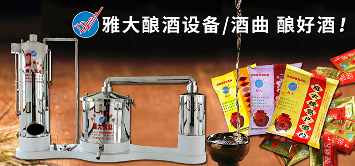 他對(duì)不銹鋼釀酒設(shè)備蒸餾后的酒糟做了1件事,結(jié)果……-05 他對(duì)不銹鋼釀酒設(shè)備蒸餾后的酒糟做了1件事,結(jié)果……-05