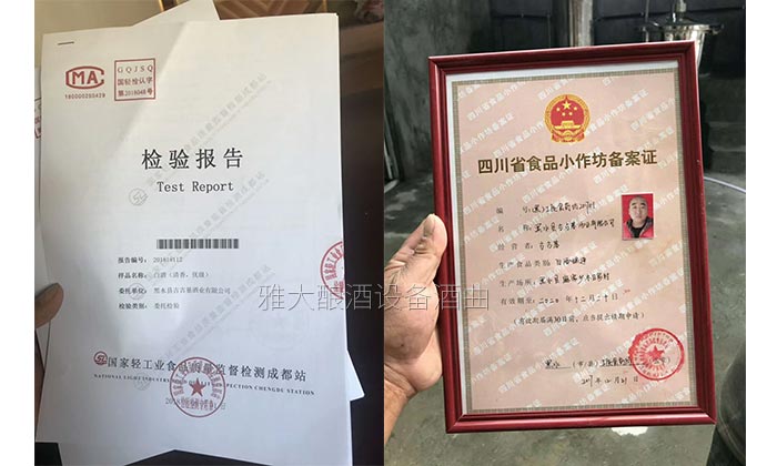 措曲青稞原漿酒插上微商的翅膀后,會發生什么奇跡?-07 措曲青稞原漿酒插上微商的翅膀后,會發生什么奇跡?-07