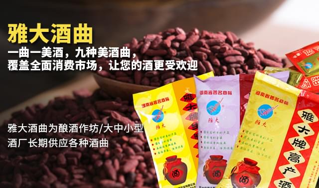 自己用玉米釀酒設(shè)備蒸制的玉米酒為什么喝了眼花?該怎么辦?-06 自己用玉米釀酒設(shè)備蒸制的玉米酒為什么喝了眼花?該怎么辦?-06