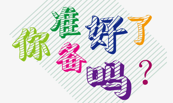 全套釀酒設備：2019年會進入倒計時，您的公司年會酒準備好了嗎？-02