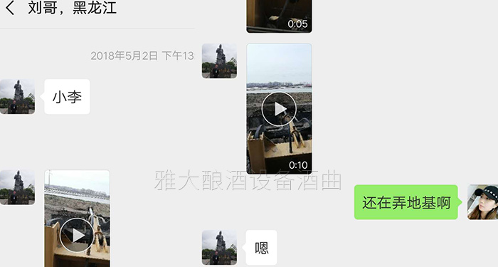 玉米價格持續走低，劉哥借助中型釀酒設備為村民謀一條致富路-04