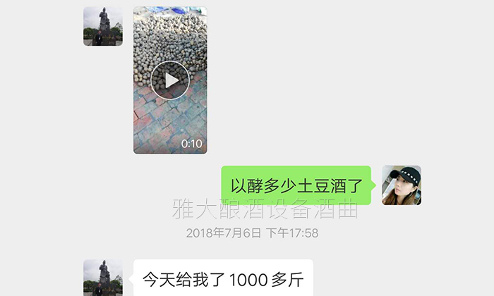 玉米價格持續走低，劉哥借助中型釀酒設備為村民謀一條致富路-05