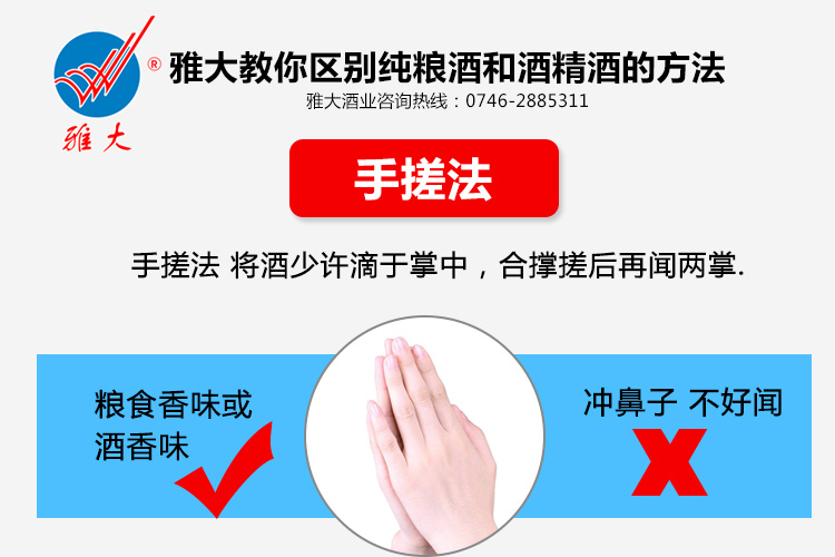 年關將至,玉米釀酒設備專家教您品評醬香到底是個什么香!-07 年關將至,玉米釀酒設備專家教您品評醬香到底是個什么香!-07