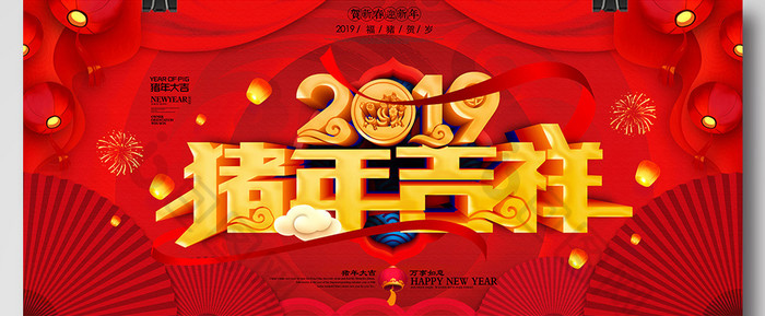 雅大科技2019年春節(jié)放假通知新鮮出爐,趕緊來圍觀!-03-2019祝福 雅大科技2019年春節(jié)放假通知新鮮出爐,趕緊來圍觀!-03-2019祝福