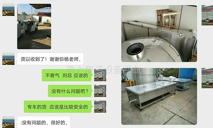 不忘初心 回報家鄉 劉總借助燒酒設備開酒坊感謝家鄉養育情!-04設備發貨 不忘初心 回報家鄉 劉總借助燒酒設備開酒坊感謝家鄉養育情!-04設備發貨