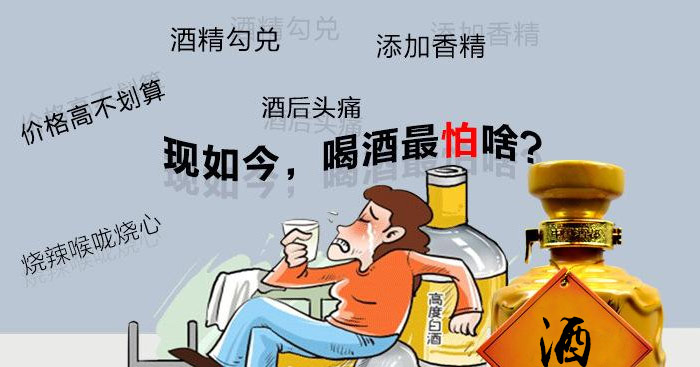 6-警惕!這2點(diǎn)沒做好-導(dǎo)致用燒酒設(shè)備做的純糧酒喝著不放心2 6-警惕!這2點(diǎn)沒做好-導(dǎo)致用燒酒設(shè)備做的純糧酒喝著不放心2