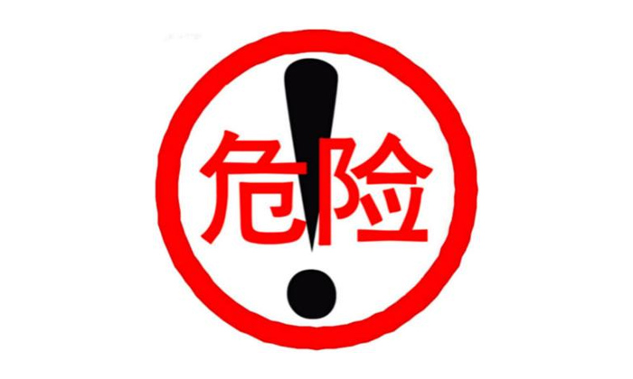 電加熱釀酒設備不好太危險,釀酒請別省那點錢,否則后果很嚴重-01 電加熱釀酒設備不好太危險,釀酒請別省那點錢,否則后果很嚴重-01