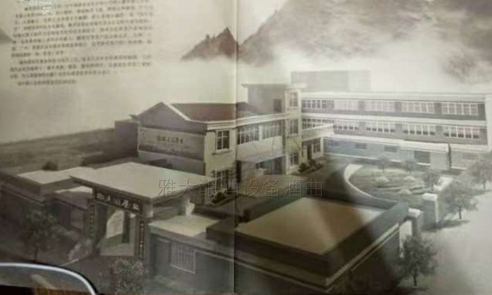 雅大全套釀酒設備終于圓了寧叔的田園釀酒夢!-07 雅大全套釀酒設備終于圓了寧叔的田園釀酒夢!-07