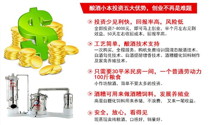 干了這杯酒,讓我們?cè)俅渭芷馃圃O(shè)備,再占當(dāng)?shù)匕拙剖袌?chǎng)!-05 干了這杯酒,讓我們?cè)俅渭芷馃圃O(shè)備,再占當(dāng)?shù)匕拙剖袌?chǎng)!-05