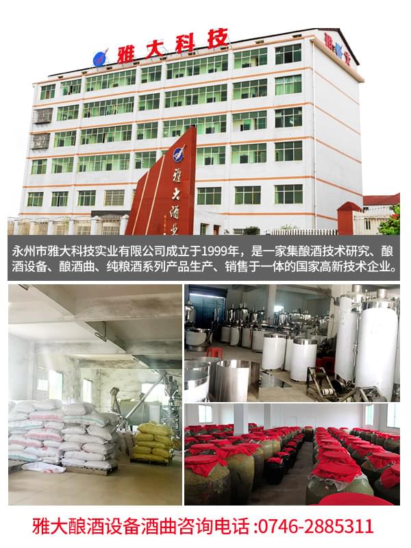 干了這杯酒,讓我們?cè)俅渭芷馃圃O(shè)備,再占當(dāng)?shù)匕拙剖袌?chǎng)!-06 干了這杯酒,讓我們?cè)俅渭芷馃圃O(shè)備,再占當(dāng)?shù)匕拙剖袌?chǎng)!-06