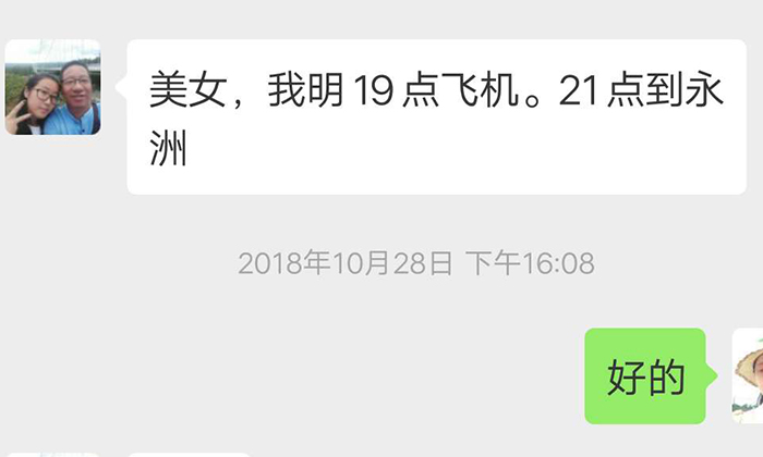 何總用全套釀酒設備做純糧酒,短短1個月就供不應求的真相是……-01 何總用全套釀酒設備做純糧酒,短短1個月就供不應求的真相是……-01