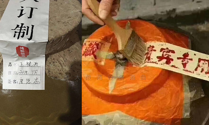 做酒設備：如何給私坊酒正名后篇，民間私坊酒有機化是出路-04