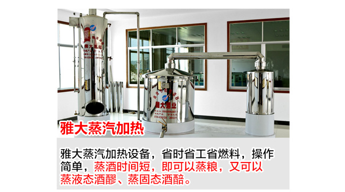 怎樣判斷釀酒設備價格是否合理，你清楚嗎？-03