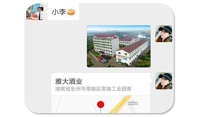 江華陳總引進做酒設備，解決上了年紀的村民就業難問題-02