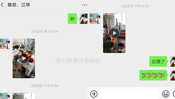 江華陳總引進做酒設備，解決上了年紀的村民就業難問題-04出酒了