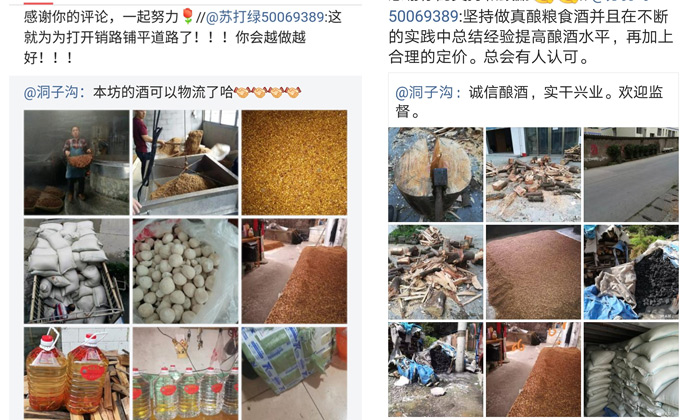 多功能釀酒設備做酒多年的老師傅揭秘,好酒多“春釀”,為什么?-03 多功能釀酒設備做酒多年的老師傅揭秘,好酒多“春釀”,為什么?-03