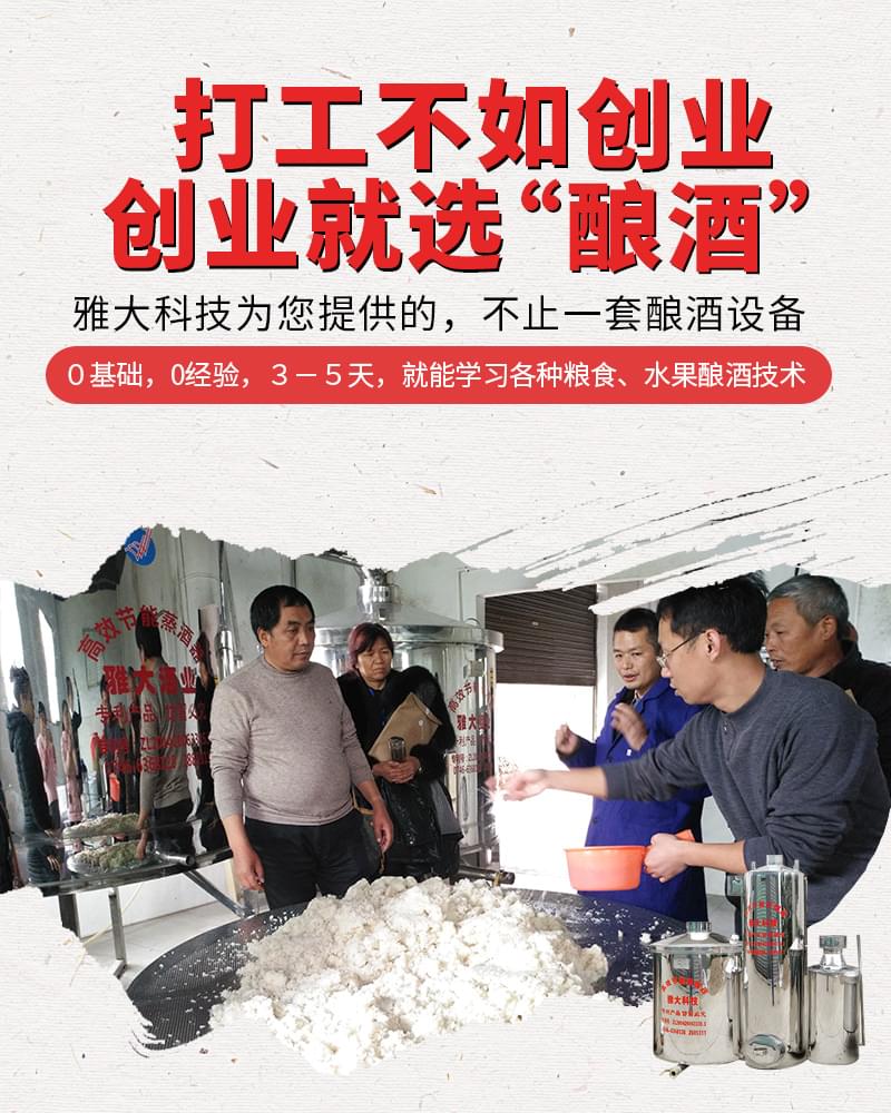 創業海報 創業海報