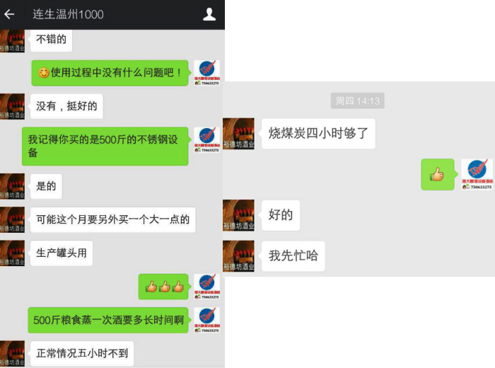 推廣頁圖片3 推廣頁圖片3