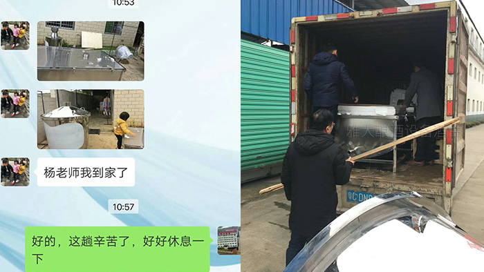 21-子不承父業,一心學釀酒,開貨車考察雅大糧食釀酒設備并喜提回家設備到家3 21-子不承父業,一心學釀酒,開貨車考察雅大糧食釀酒設備并喜提回家設備到家3