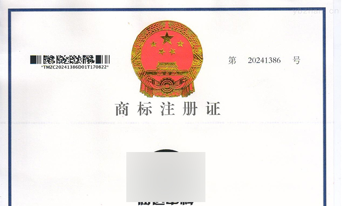 授權商標還不如自己注冊商標