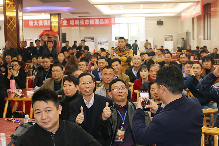 7-雅大科技臨湘市傳統釀酒技術學術交流7 7-雅大科技臨湘市傳統釀酒技術學術交流7