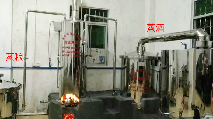 雅大小型燒酒設備 雅大小型燒酒設備